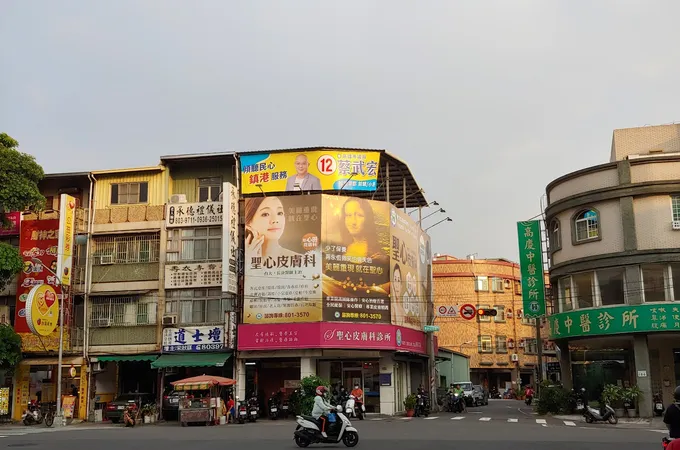 聖心皮膚科診所 照片 3