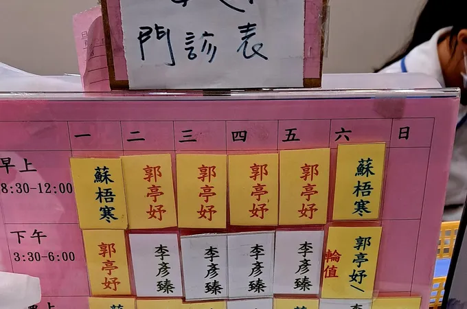 大佑診所 照片 5