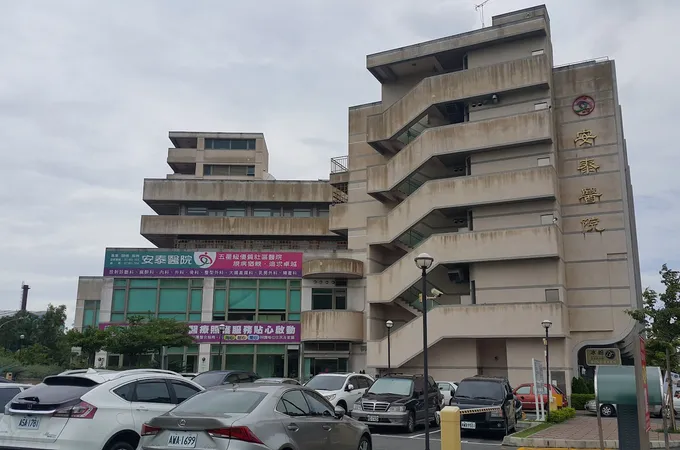 安泰醫院 照片 6