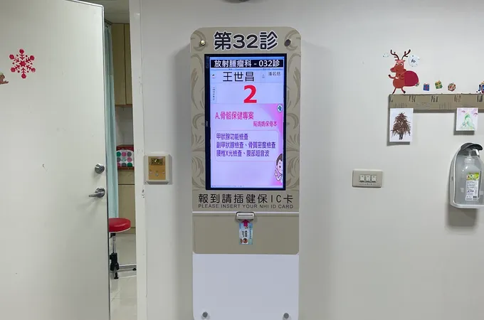 安泰醫院 照片 8