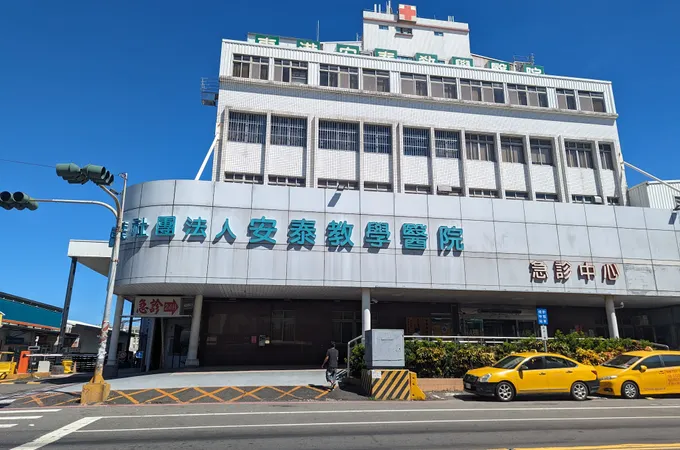 安泰醫院 照片 10