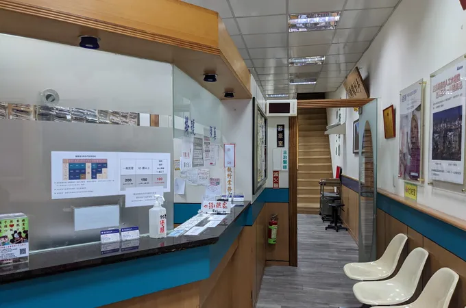 康寧眼科診所 照片 4