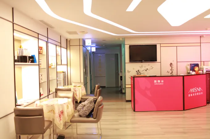 妮可美麗整形外科診所