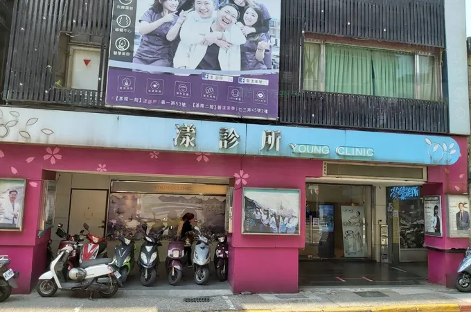 妮可美麗整形外科診所 照片 2