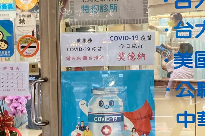 盧耳鼻喉科診所 照片 10