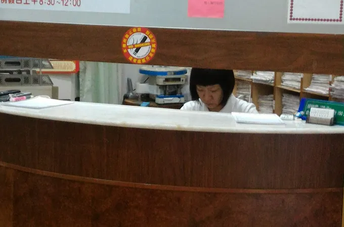 基隆心身心精神科診所 照片 3