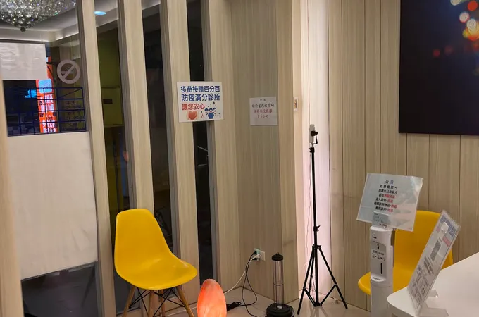 基隆心身心精神科診所 照片 7