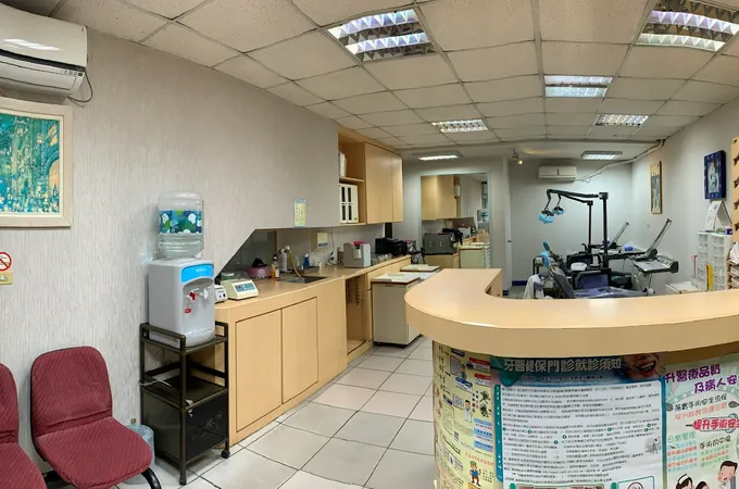 德和牙醫診所 照片 3