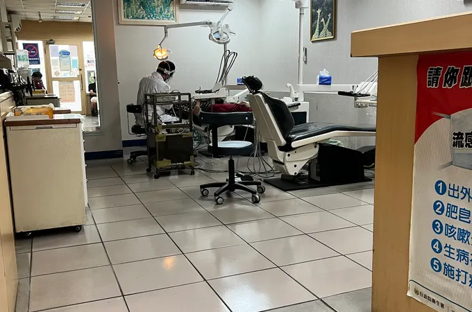 德和牙醫診所 照片 5