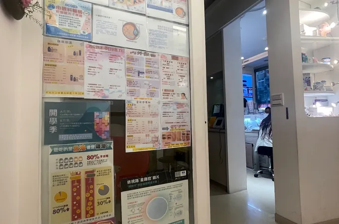 晶亮眼科診所 照片 5