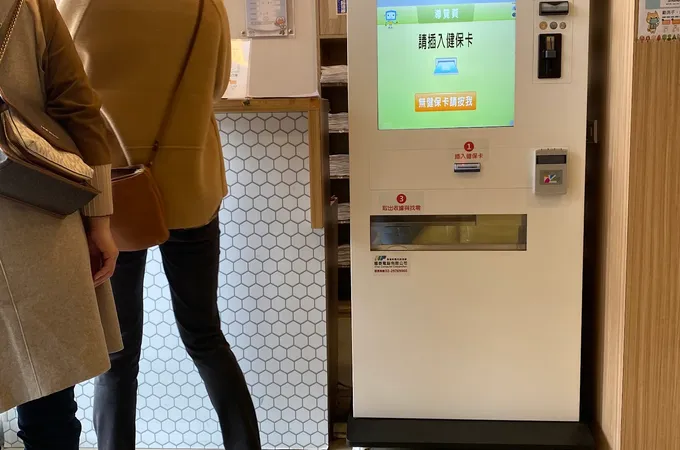 本願中醫診所 照片 3