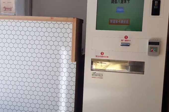 本願中醫診所 照片 8