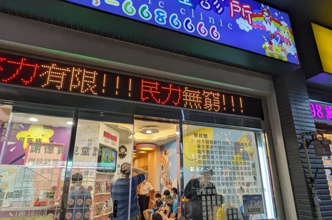 謝德貴兒童診所 照片 5