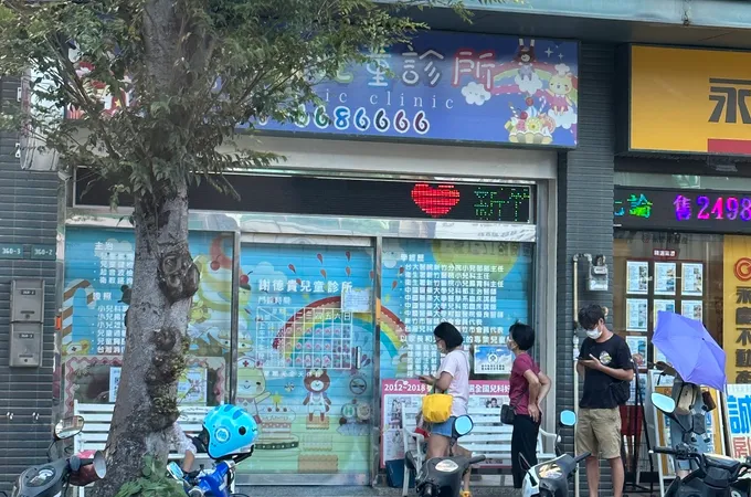 謝德貴兒童診所 照片 7