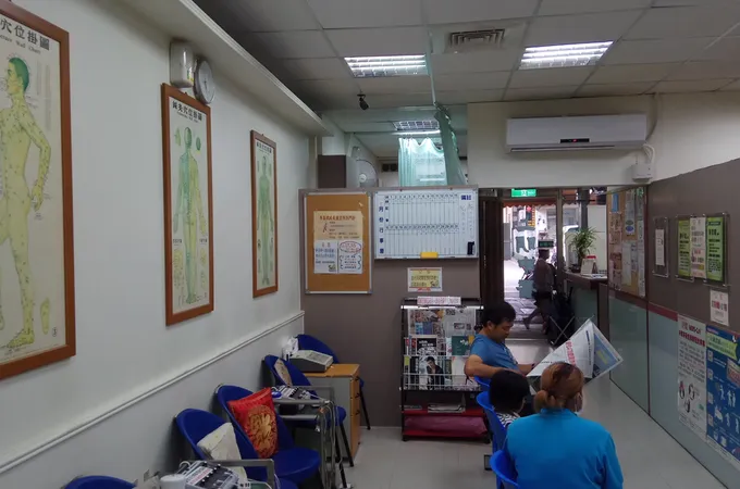 上明中醫聯合診所