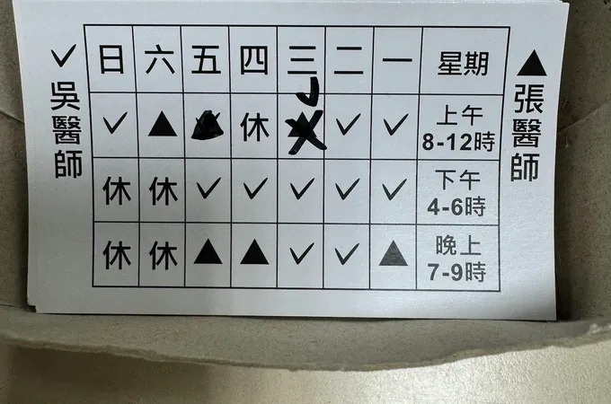 趙永康小兒科診所 照片 2