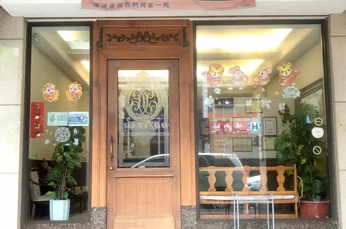 趙永康小兒科診所 照片 5