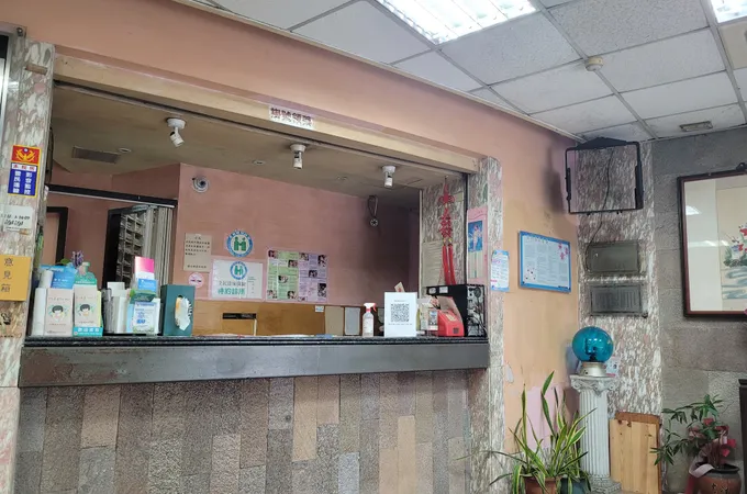 優生婦產科診所 照片 5