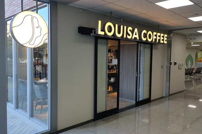 新竹市立馬偕兒童醫院(委託台灣基督長老教會馬偕醫療財團法人興建經營) 照片 4