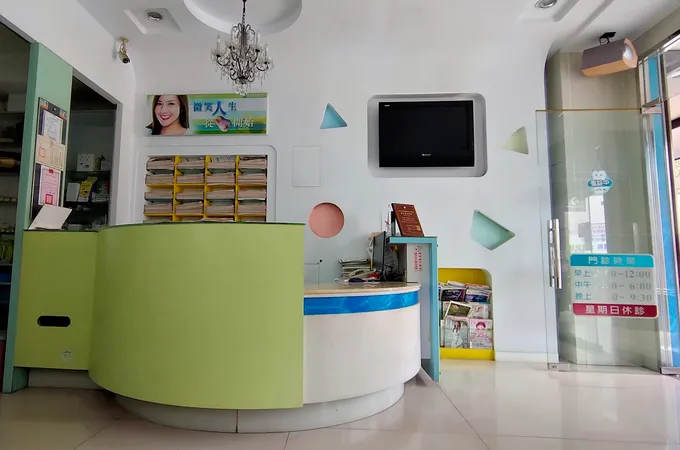 楊子立牙醫診所 照片 4