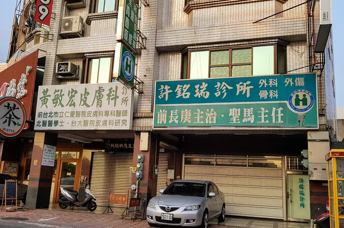 吳國君診所 照片 3