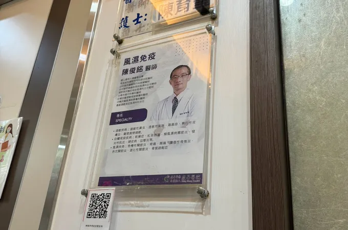 慶昇醫療社團法人慶昇醫院 照片 6