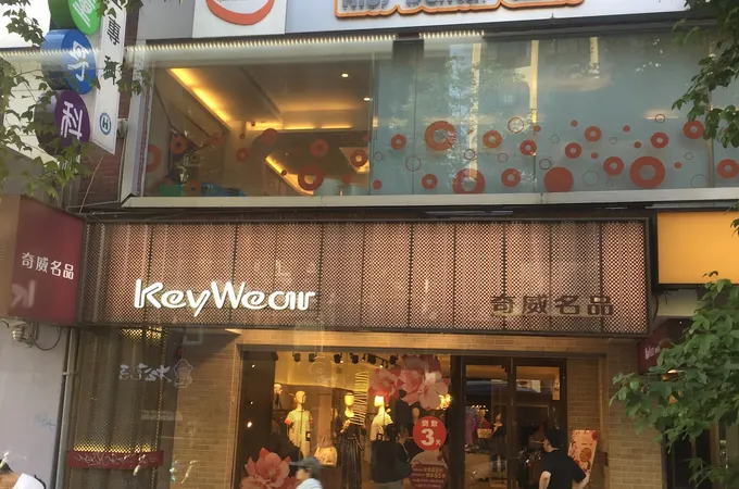 橘子牙醫診所 照片 8