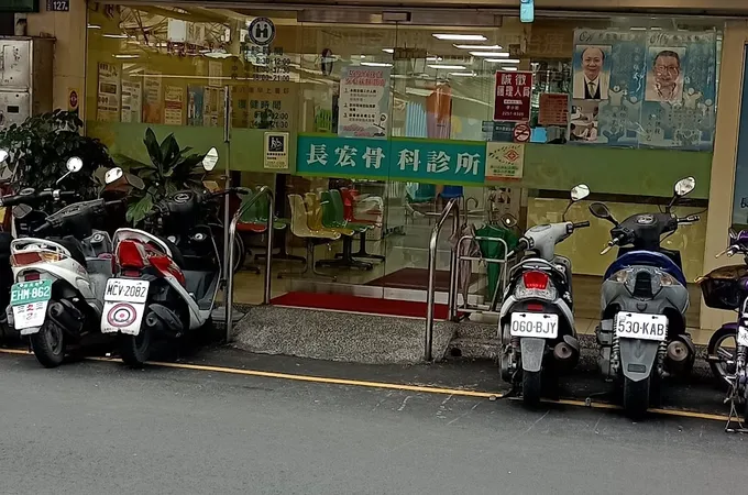長宏骨科診所 照片 8