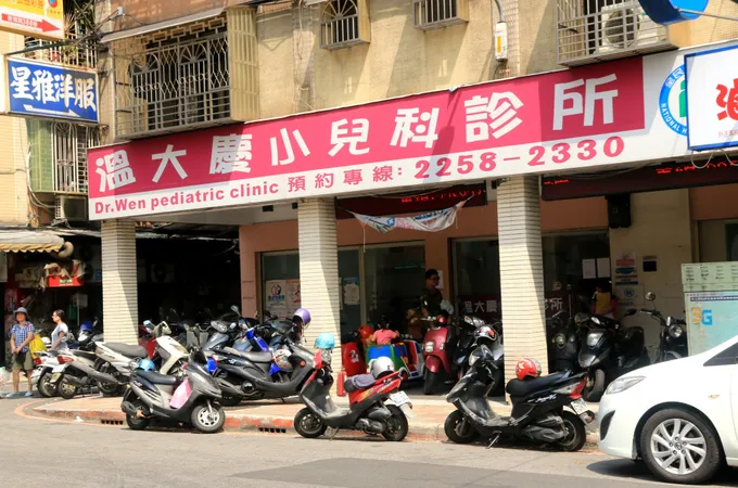 溫大慶小兒科診所 照片 7