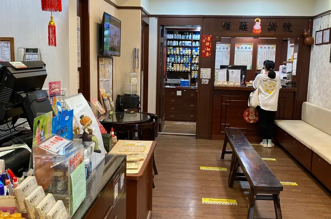 板橋新生堂中醫診所 照片 2