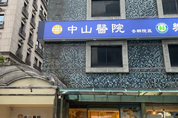 杏群牙醫診所 照片 7