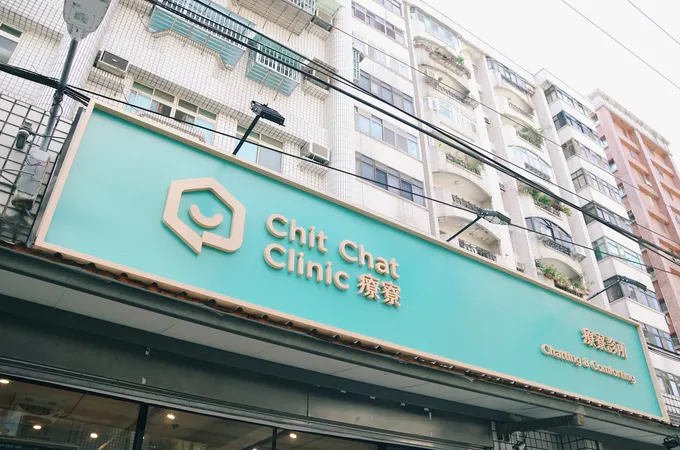 療寮診所 照片 3