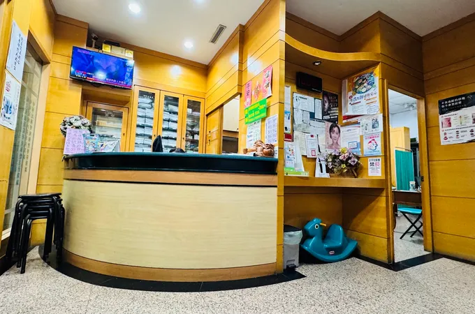 利人診所 照片 2