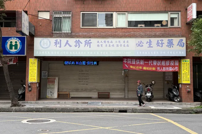 利人診所 照片 6