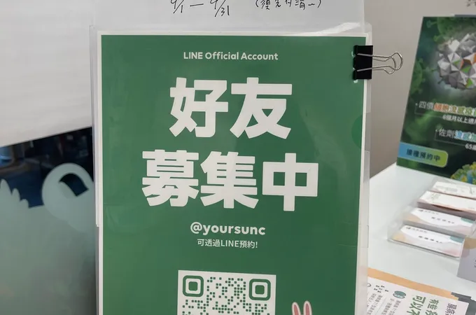 悅昇診所 照片 8