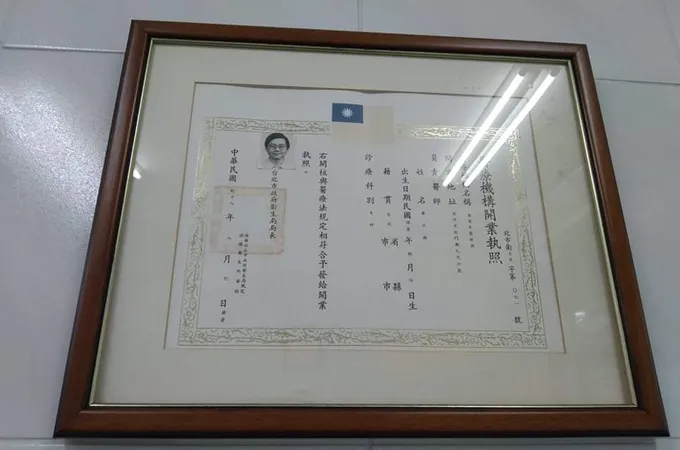 杏橋牙醫診所 照片 2