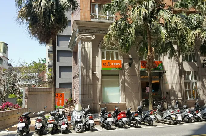 杏橋牙醫診所 照片 4