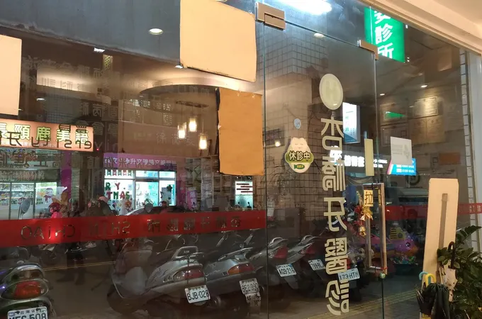 杏橋牙醫診所 照片 5