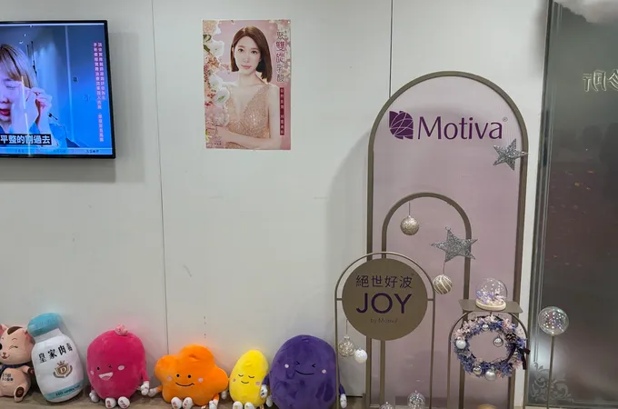 名悅時尚診所 照片 3