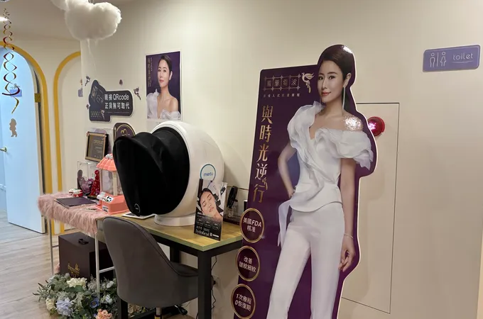 名悅時尚診所 照片 6