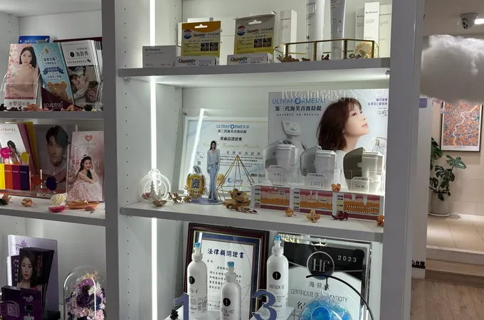 名悅時尚診所 照片 8