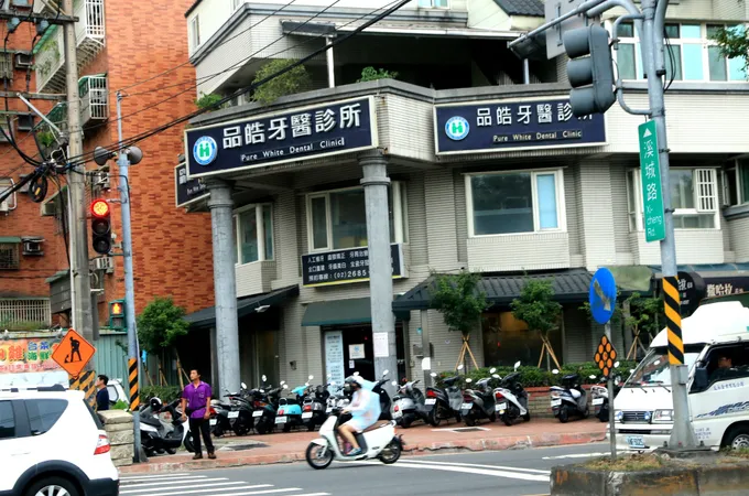 品皓牙醫診所 照片 2