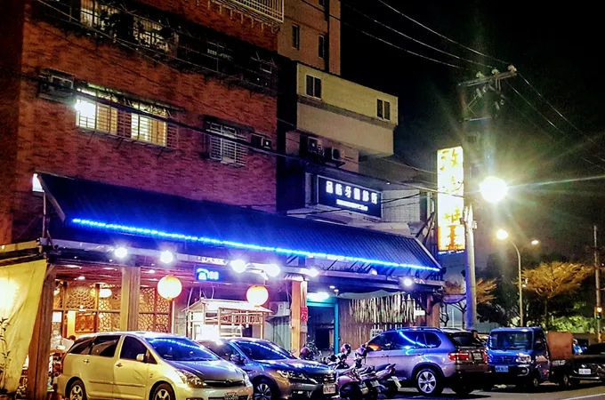 品皓牙醫診所 照片 4