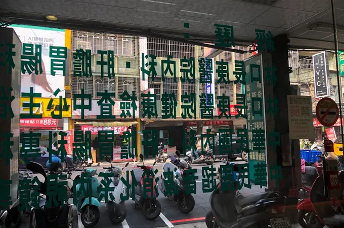 杏林診所 照片 3