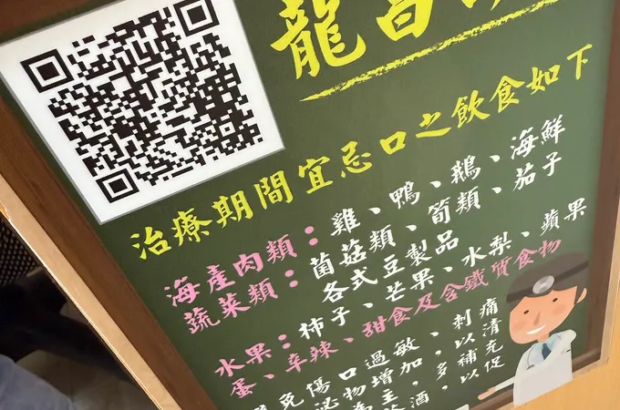 龍昌診所 照片 3