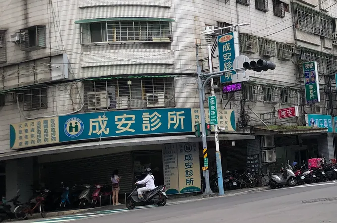 板橋長榮診所 照片 2