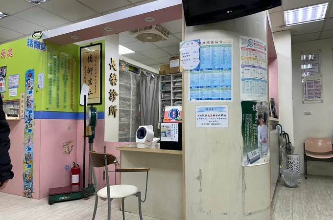 板橋長榮診所 照片 3