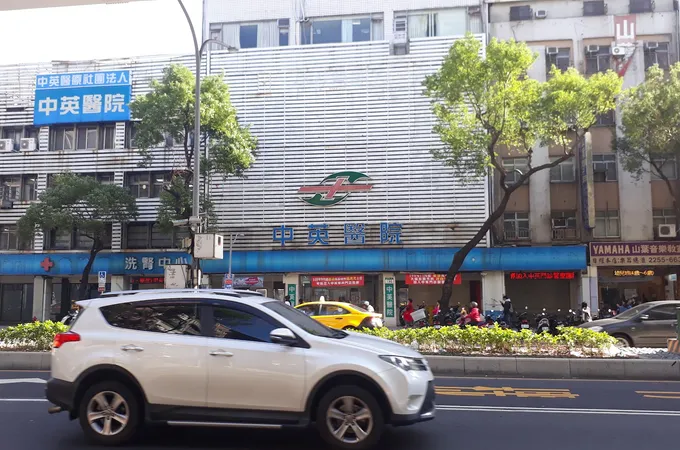 中英醫療社團法人中英醫院 照片 3