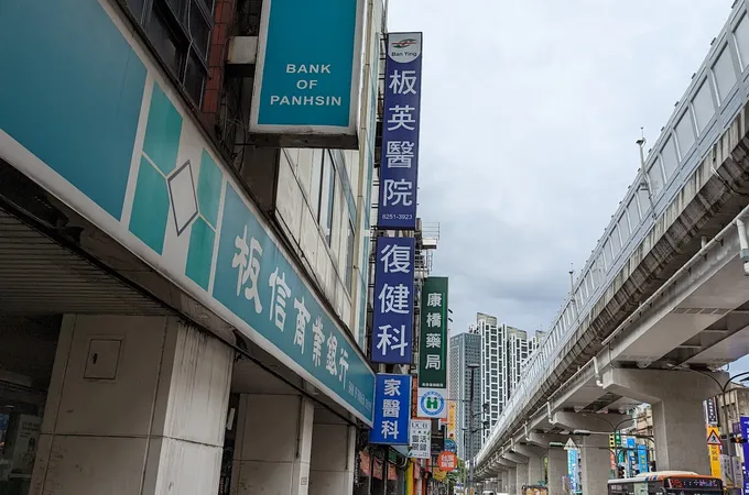 中英醫療社團法人中英醫院 照片 4