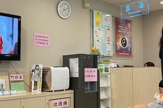 板橋大學眼科診所 照片 3